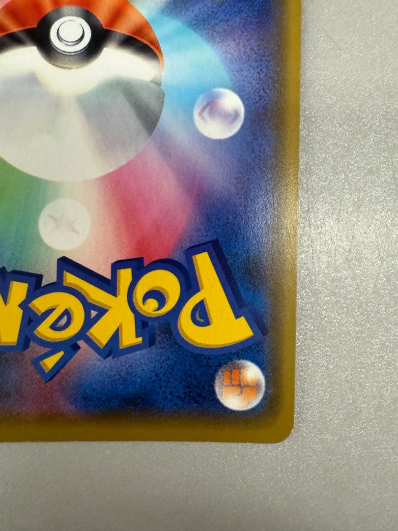 漫才ごっこピカチュウ プロモ