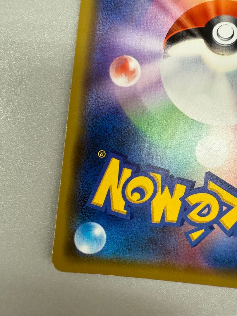 漫才ごっこピカチュウ プロモ