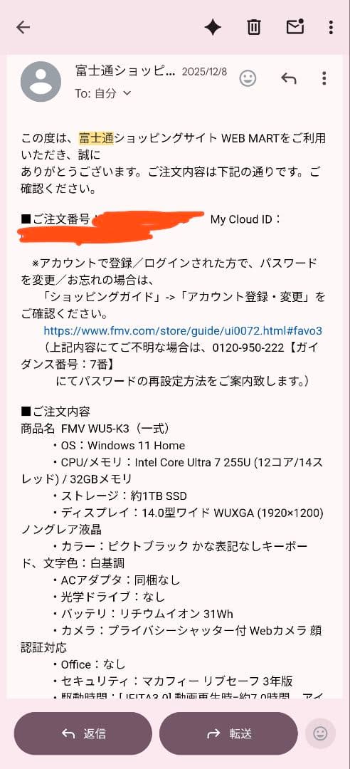 即発送 2025年10月モデル FMV ZERO WU5-K3 最軽量保証付き