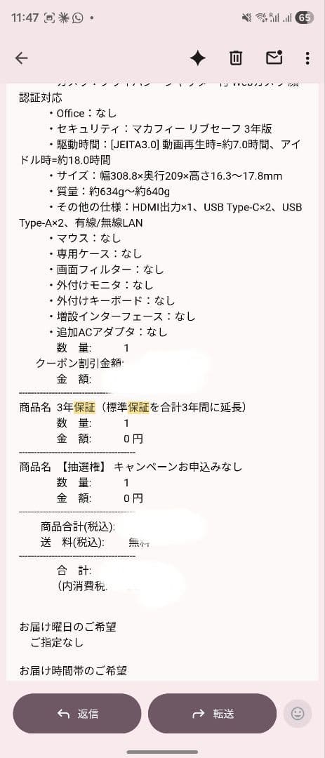 即発送 2025年10月モデル FMV ZERO WU5-K3 最軽量保証付き