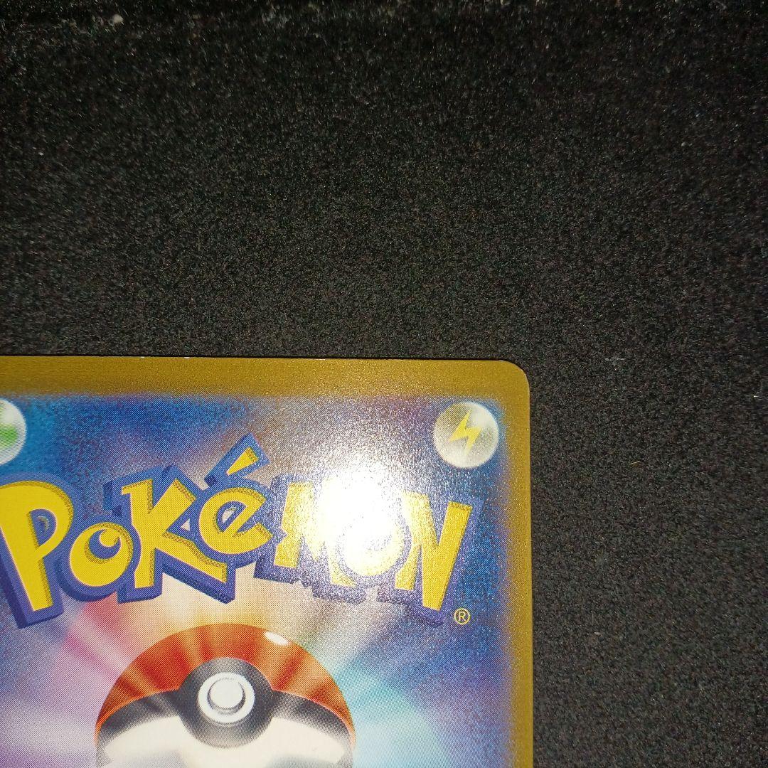 【世界に数枚】ポケモンカード　印刷エラーカード