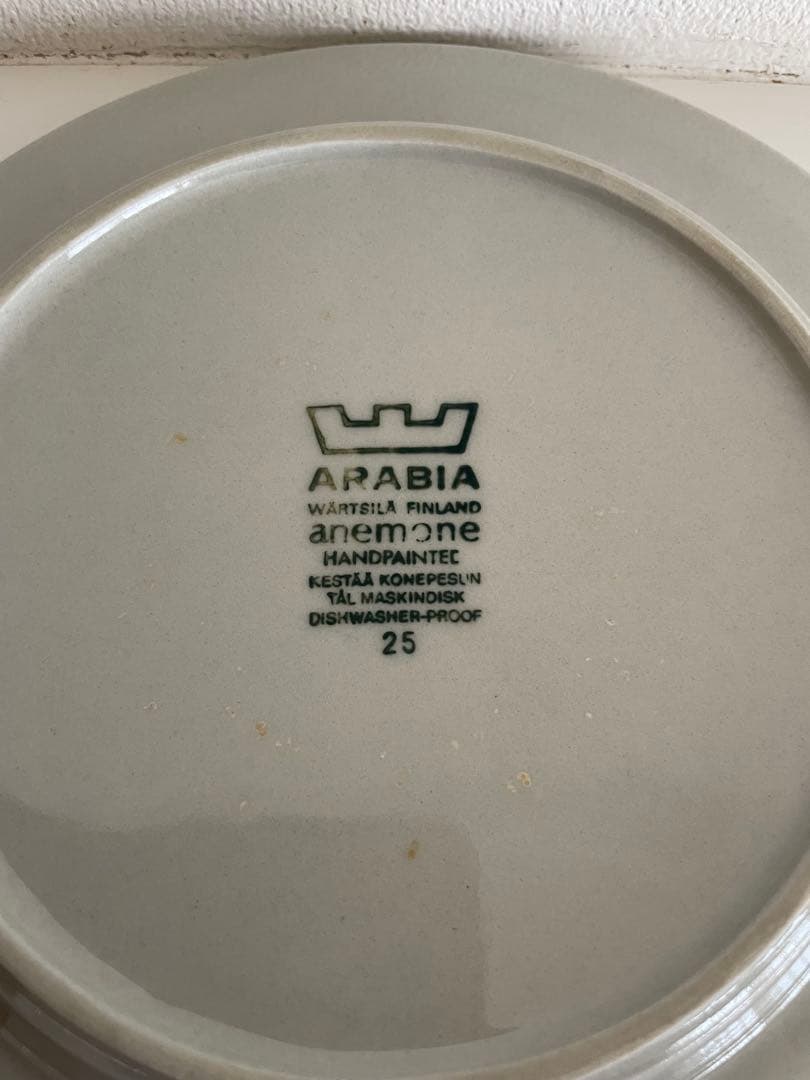 アラビア アネモネ皿4枚セット ヴィンテージ北欧