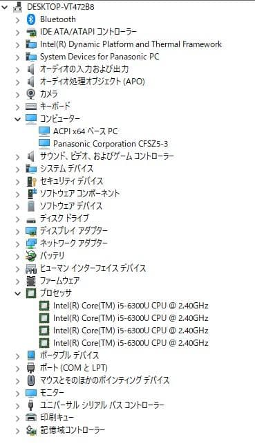 7129★Panasonic★CFSZ5-3★Core i5★SSD★Win11