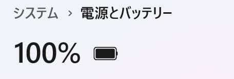 7129★Panasonic★CFSZ5-3★Core i5★SSD★Win11