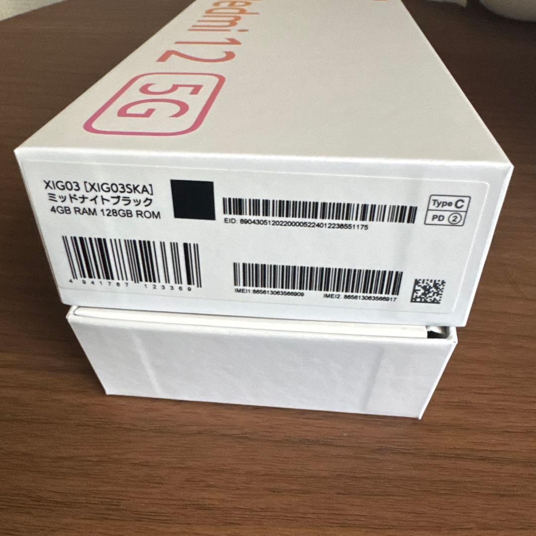 Xiaomi Redmi 12 5G 4GB/128GB ミッドナイトブラック