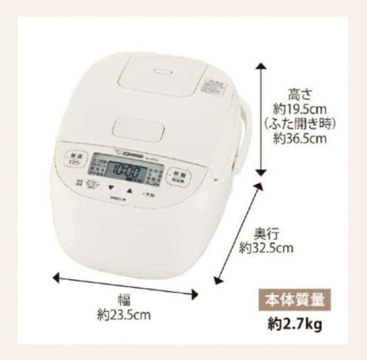 象印マイコン炊飯ジャー2025年製　3合炊き