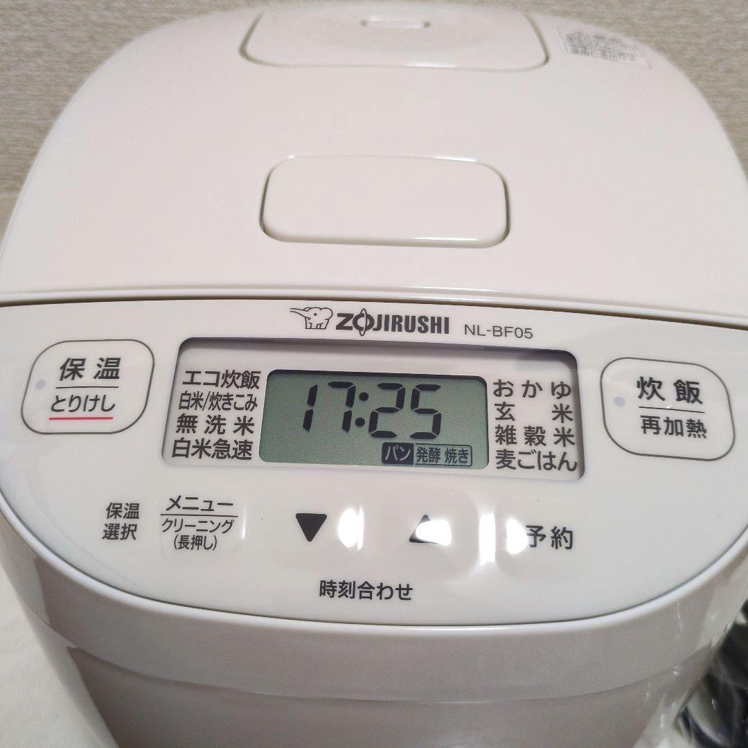 象印マイコン炊飯ジャー2025年製　3合炊き