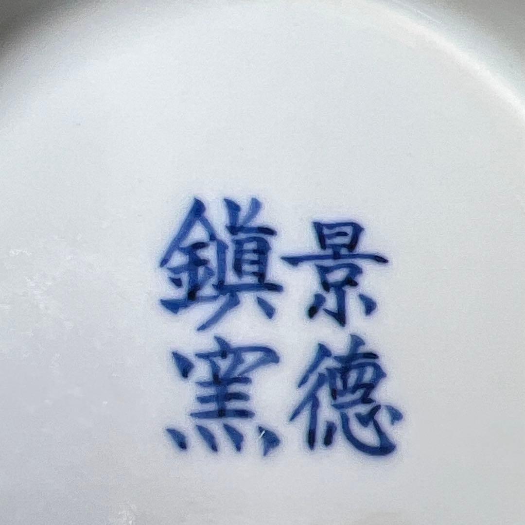 中国美術　景徳鎮　粉彩大鉢　共箱　口径約24㎝　東Y8-0310①