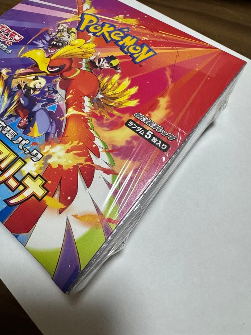 熱風のアリーナ　シュリンク付き　1BOX