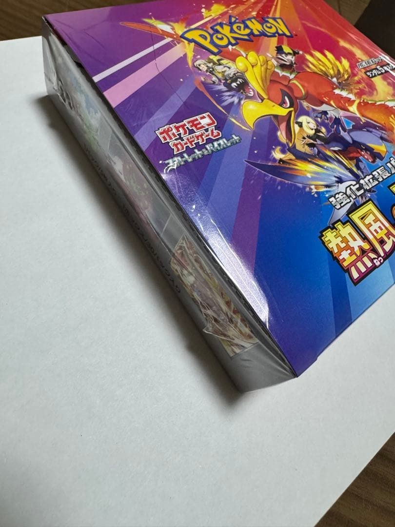 熱風のアリーナ　シュリンク付き　1BOX