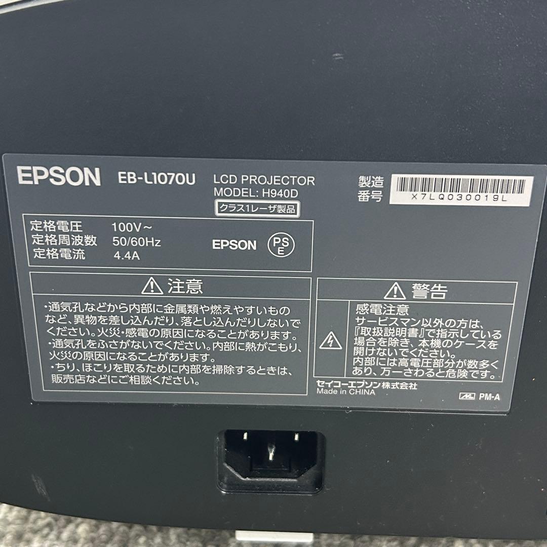EPSON プロジェクター EB-L1070U ランプ照射時間14638h