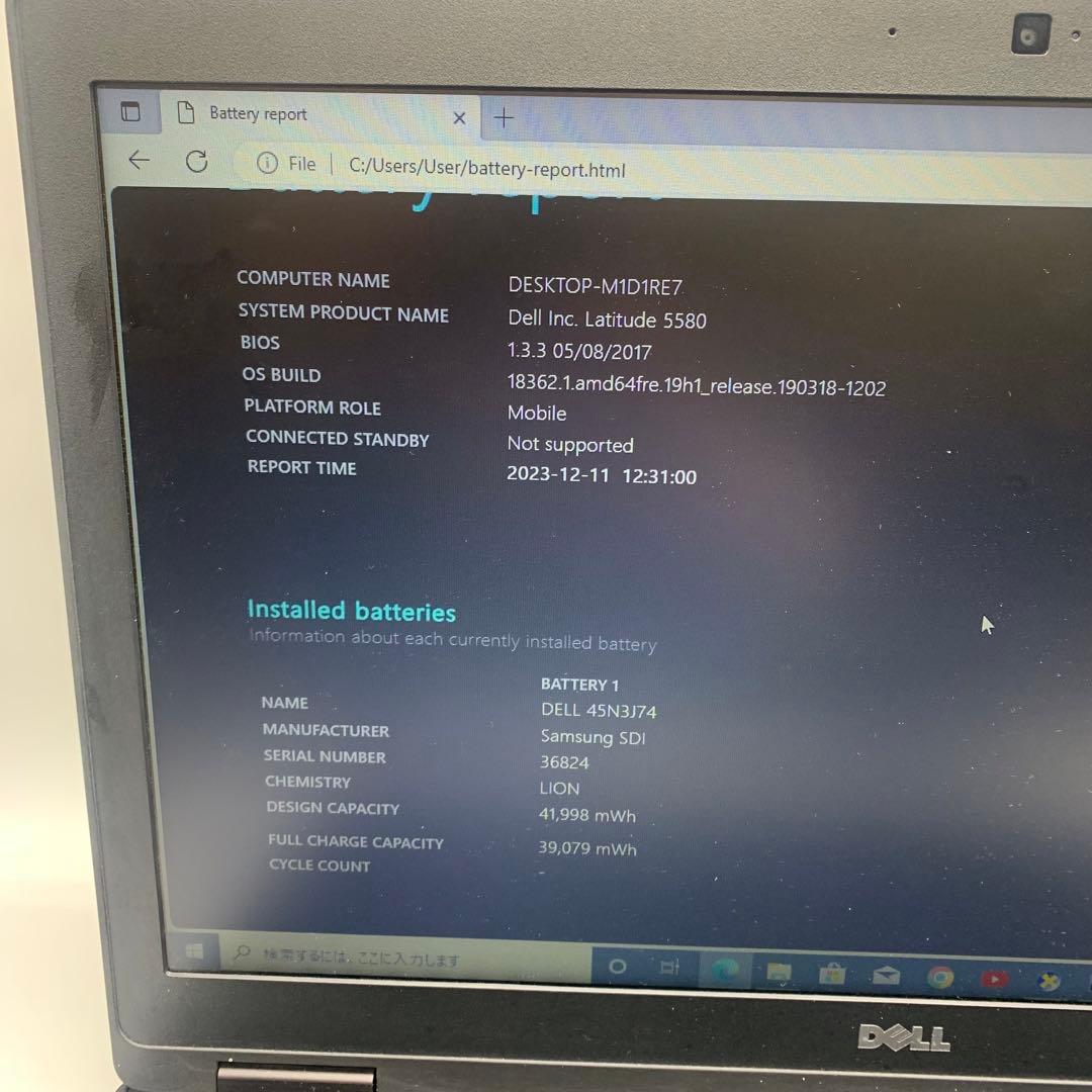Dell Latitude 5580 | 第7世代Core i3 | 128GB