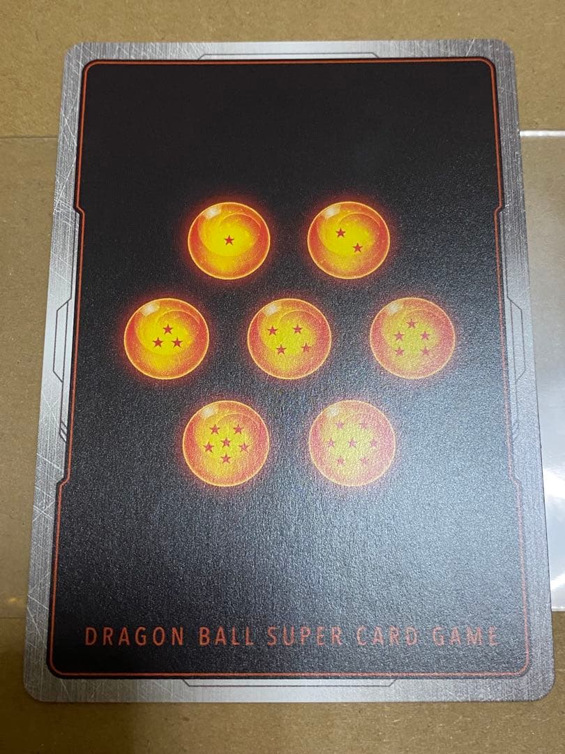 ドラゴンボールフュージョンワールド FB05-099 孫悟空 パラレル
