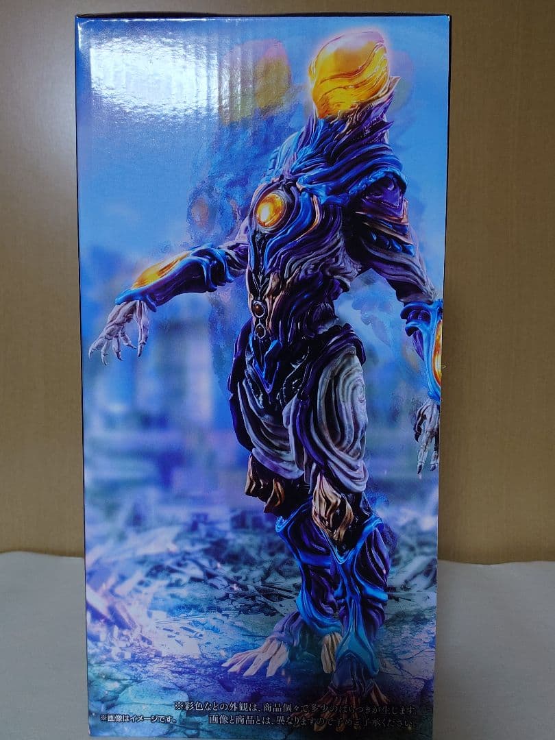 一番くじ ウルトラマンシリーズ 怪獣超大全 vol.2