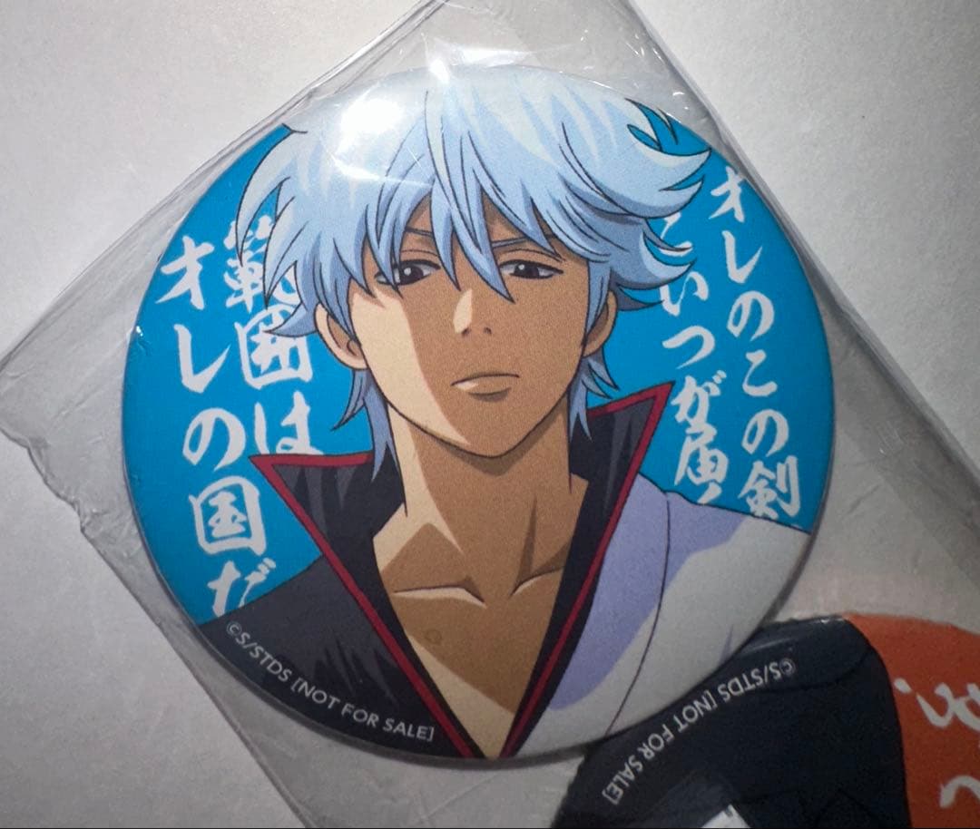銀魂 銀さん マダオ JF2015 アニプレックスくじ　缶バッジセット