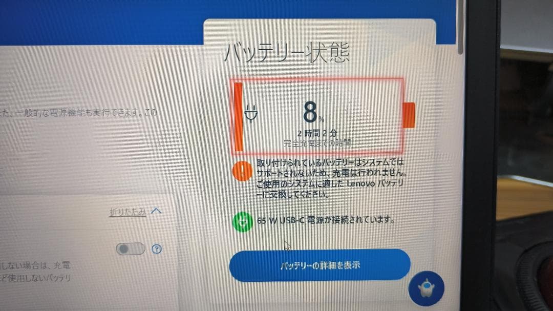 ThinkPad Anniversary Edition 25 セット