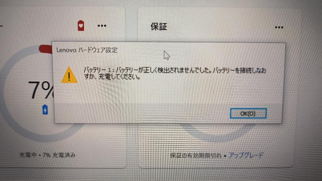 ThinkPad Anniversary Edition 25 セット