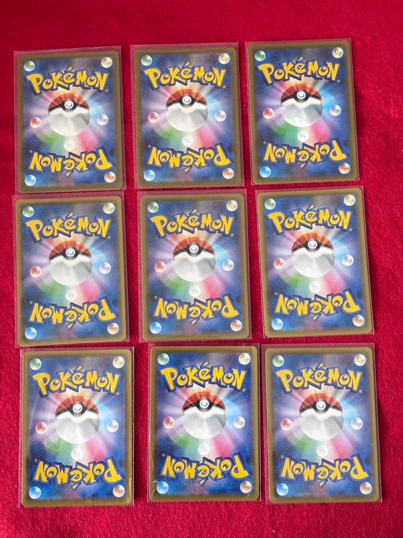 ピカチュウ9枚まとめ売り ポケモンカード
