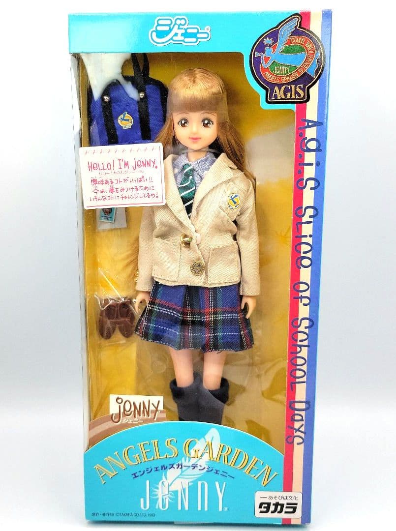■タカラ　ジェニー　エンジェルズガーデン　【ジェニー】
