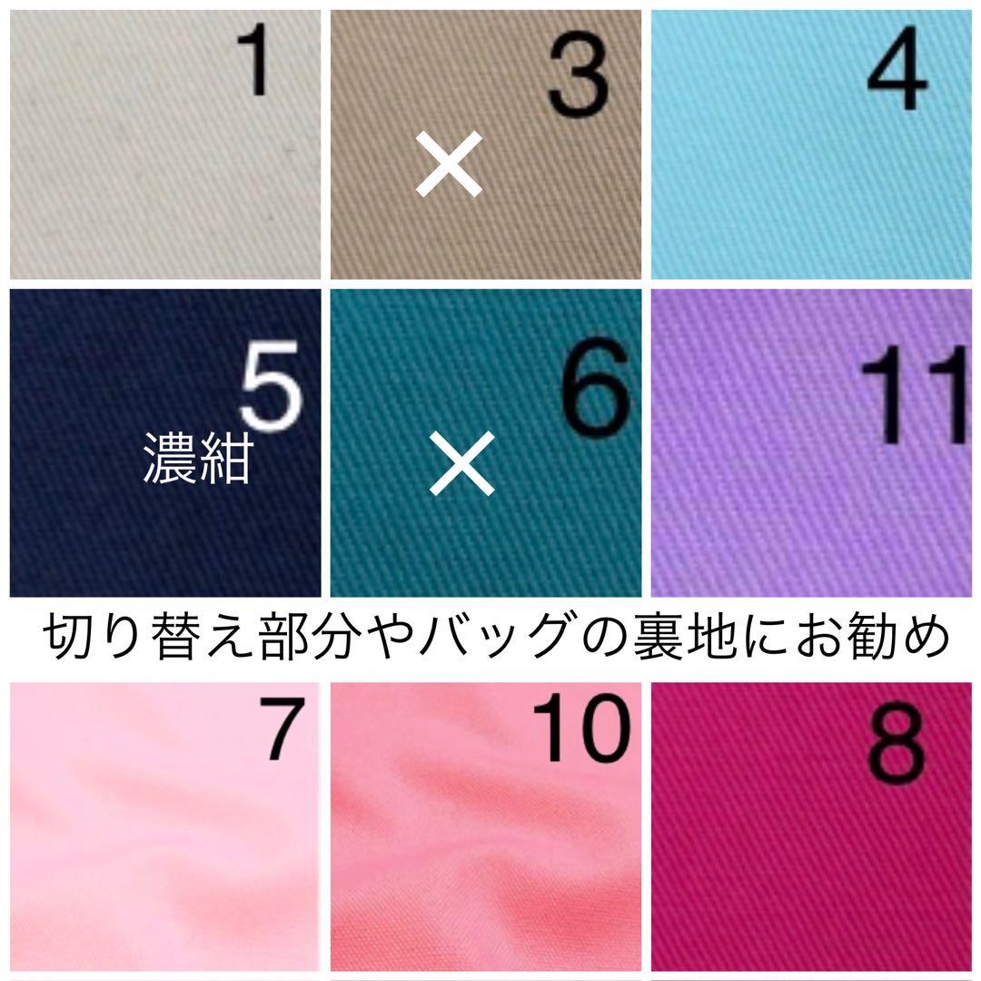 入園入学用品オーダー受付中　レッスンバック　防災頭巾入　お弁当袋　ランチマット等