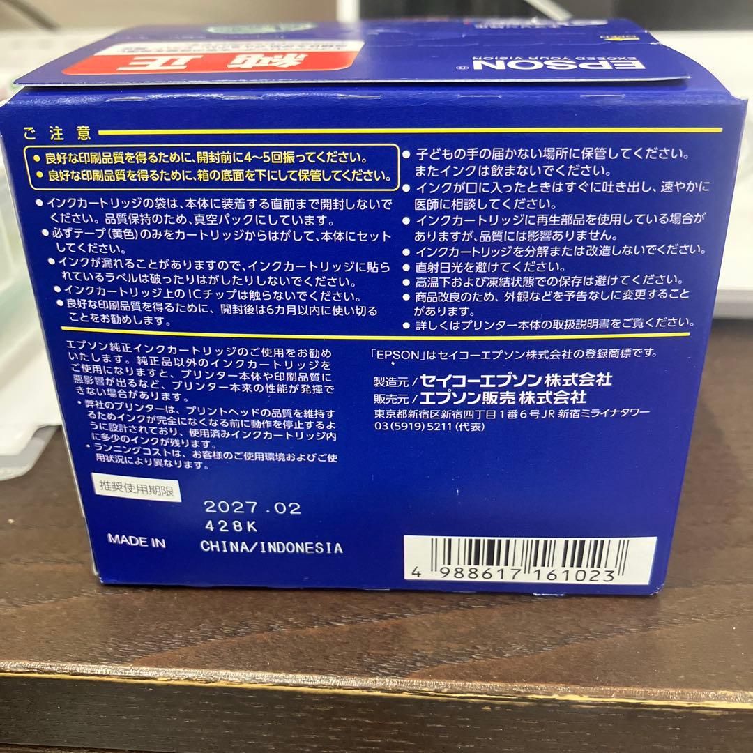 EPSON IC4CL76 インクカートリッジ 4色パック