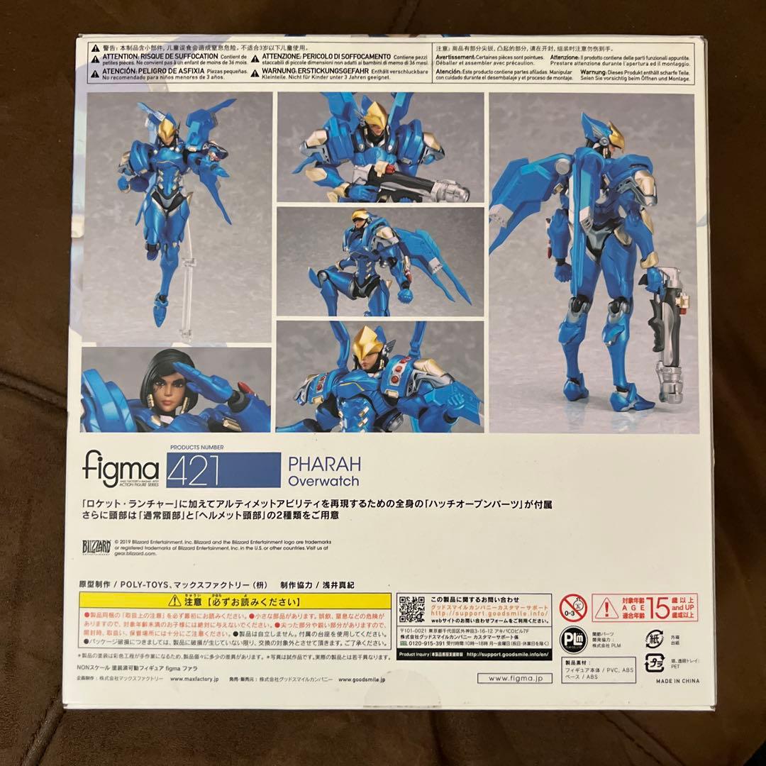 【未開封】figma 421 オーバーウォッチ ファラ