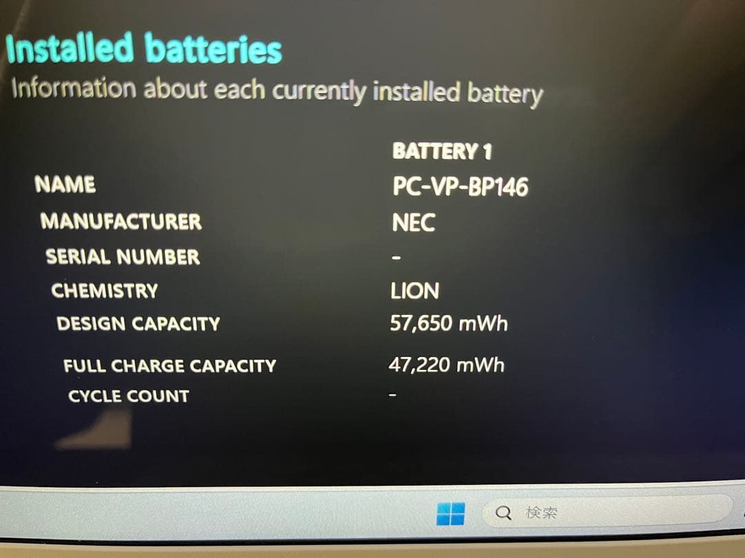 Windowsノート本体 NEC Lavie N14 Core i7-1165G7 8GB 512GB