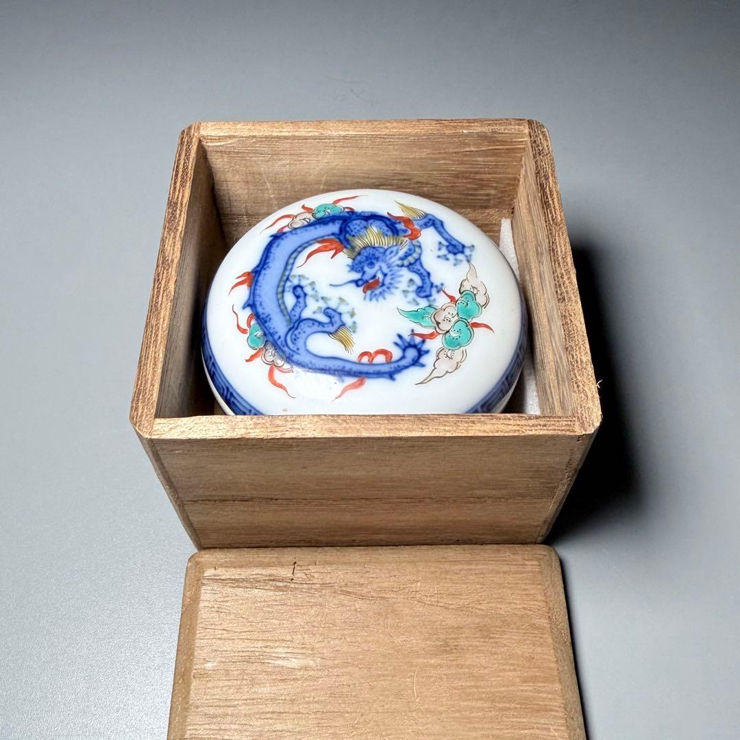 人間国宝　十三代　酒井田柿右衛門　染錦龍地文香合　箱　台座付