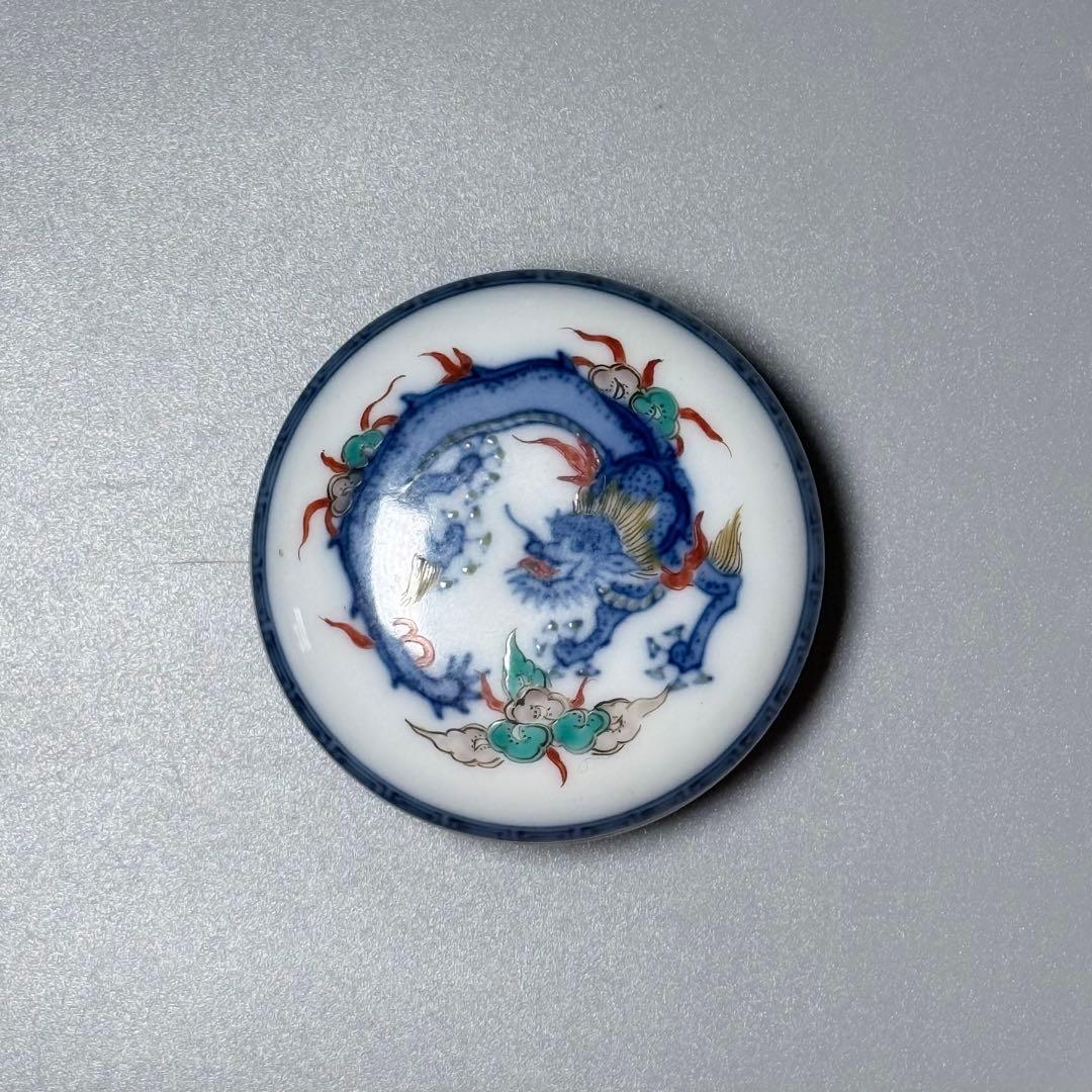 人間国宝　十三代　酒井田柿右衛門　染錦龍地文香合　箱　台座付