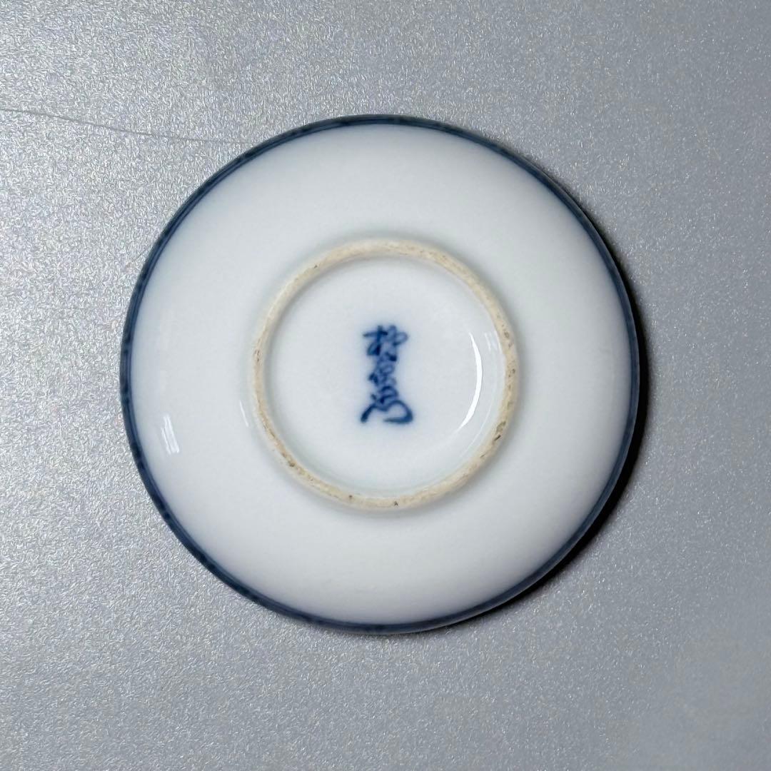 人間国宝　十三代　酒井田柿右衛門　染錦龍地文香合　箱　台座付