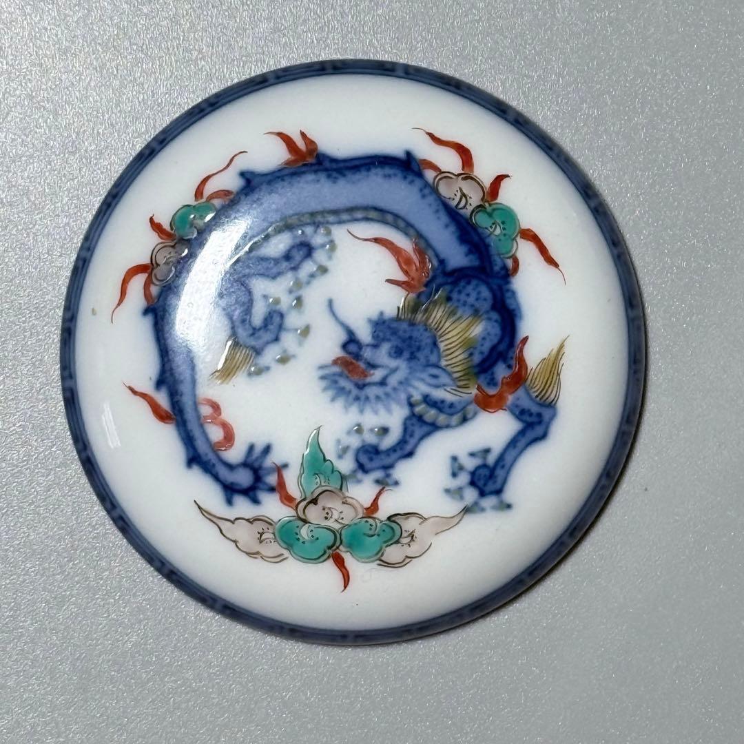 人間国宝　十三代　酒井田柿右衛門　染錦龍地文香合　箱　台座付