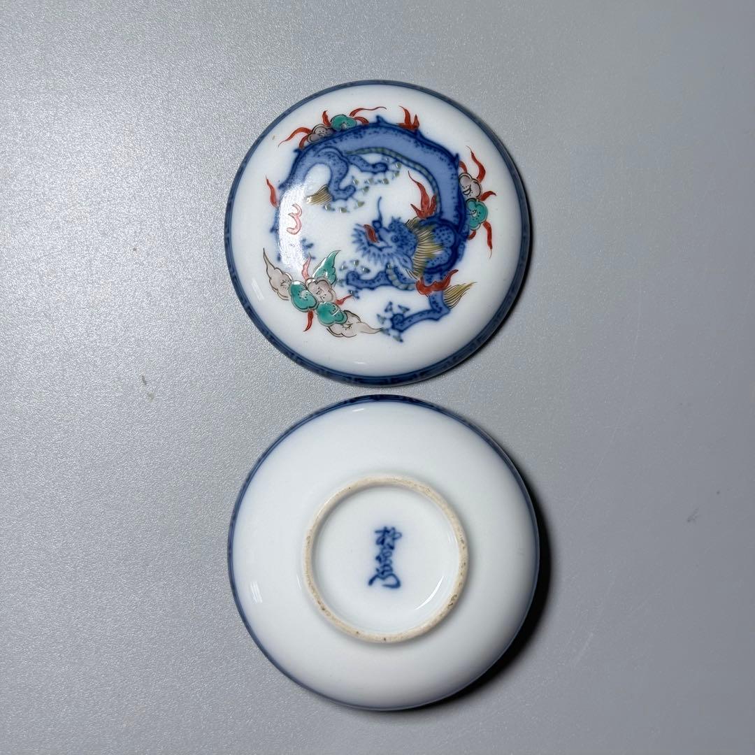 人間国宝　十三代　酒井田柿右衛門　染錦龍地文香合　箱　台座付