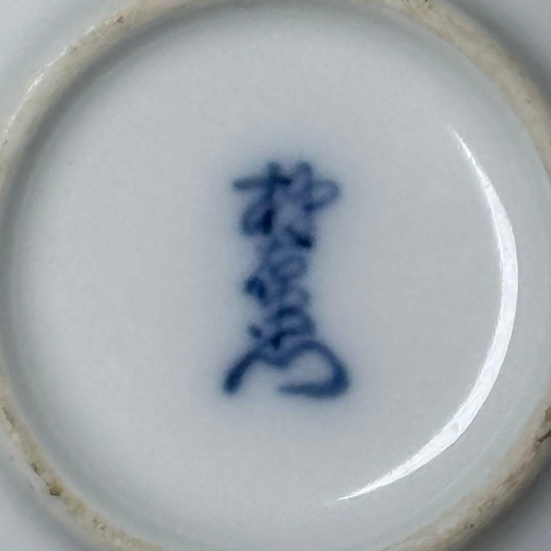 人間国宝　十三代　酒井田柿右衛門　染錦龍地文香合　箱　台座付