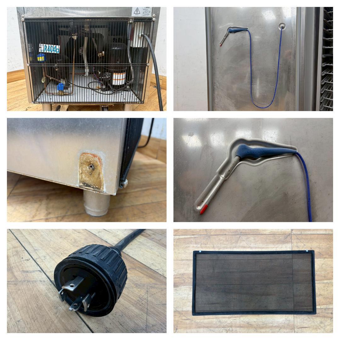 T8062☆美品☆FMI☆EF45.1☆ブラストチラー☆厨房機器☆業務用☆