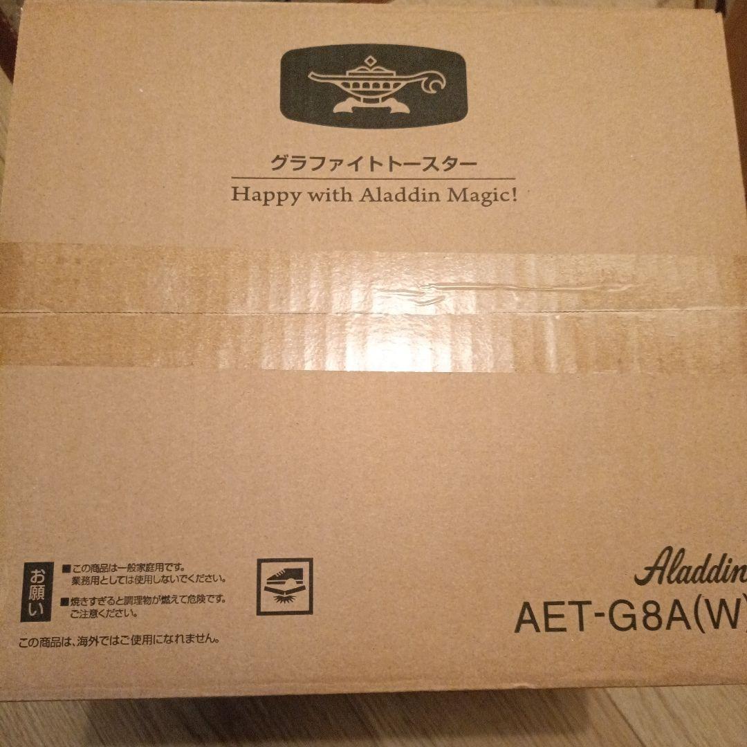 アラジングラファイト トースター 1枚焼き Aladdin AET-G8A/W
