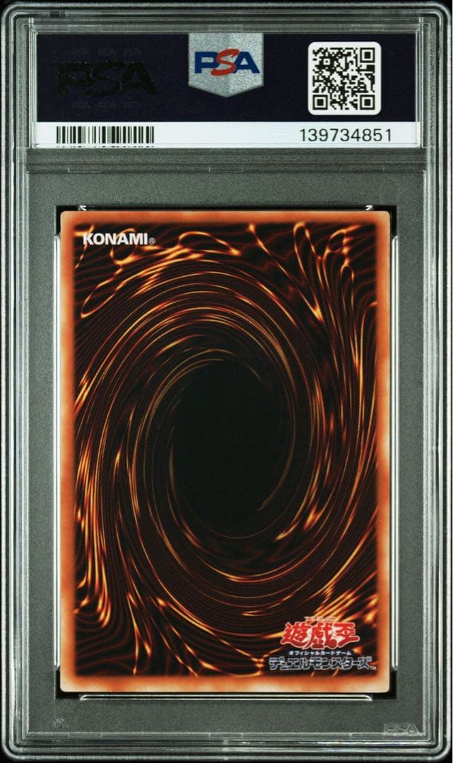 PSA10 ハーピィ・レディSB サイバー　 2期　2001 プロモ