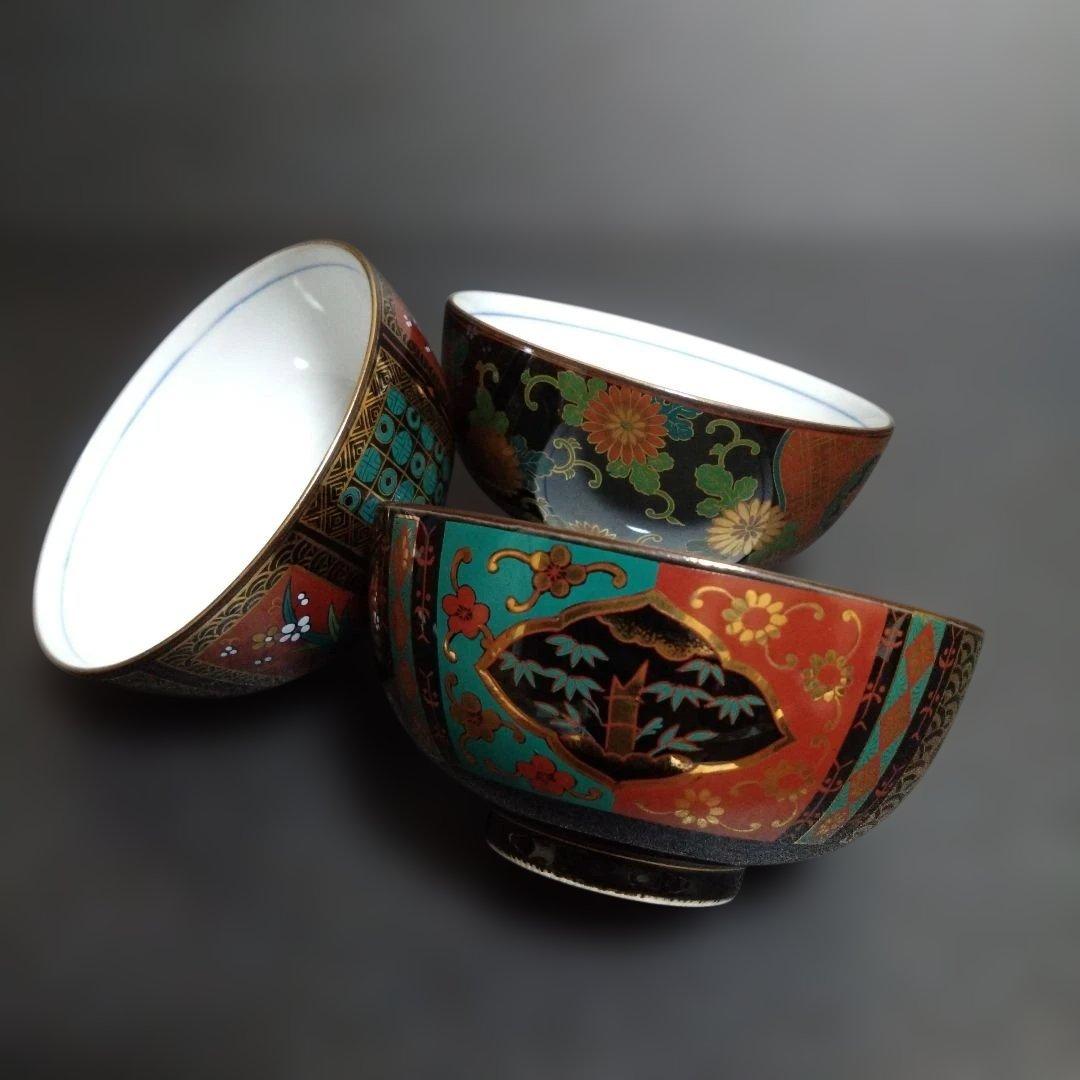 未使用 有田焼 青藍窯 飯碗3個　お祝い