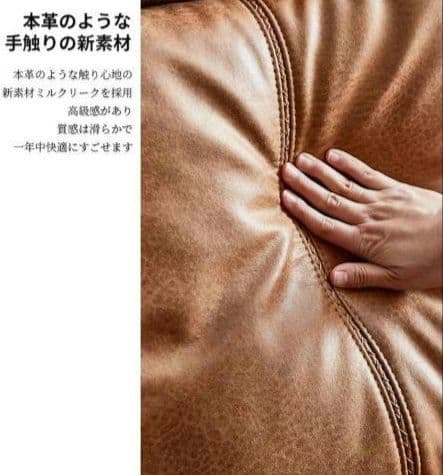 3人掛け 電動 リクライニング ソファ キャメル