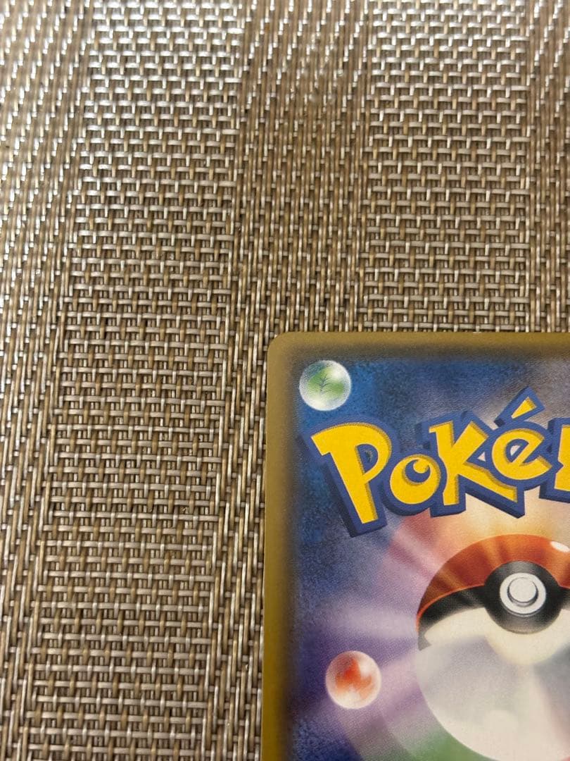 ポンチョを着たイーブイ（ブラッキー） PROMO SM-Pプロモカード 141…