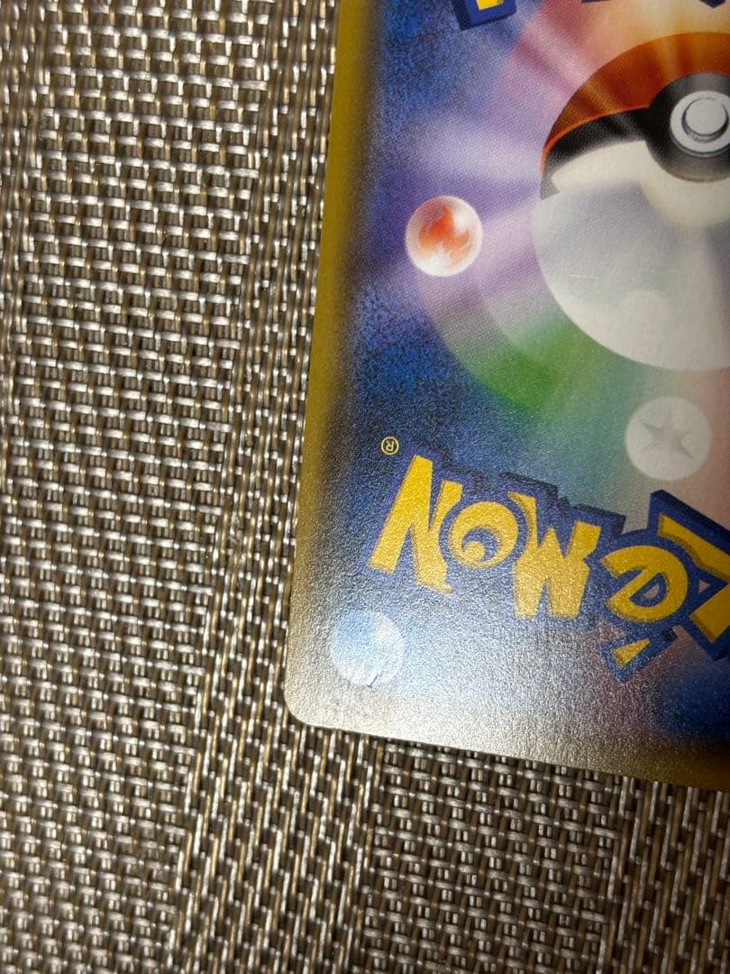 ポンチョを着たイーブイ（ブラッキー） PROMO SM-Pプロモカード 141…