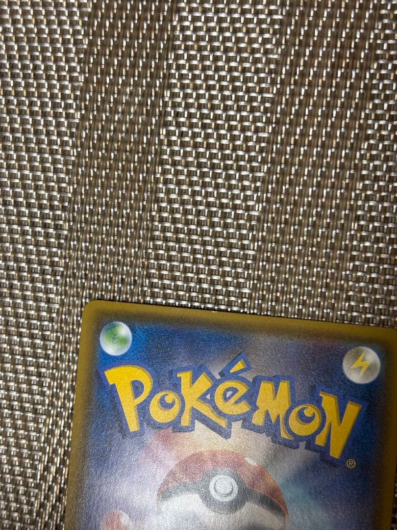 ポンチョを着たイーブイ（ブラッキー） PROMO SM-Pプロモカード 141…