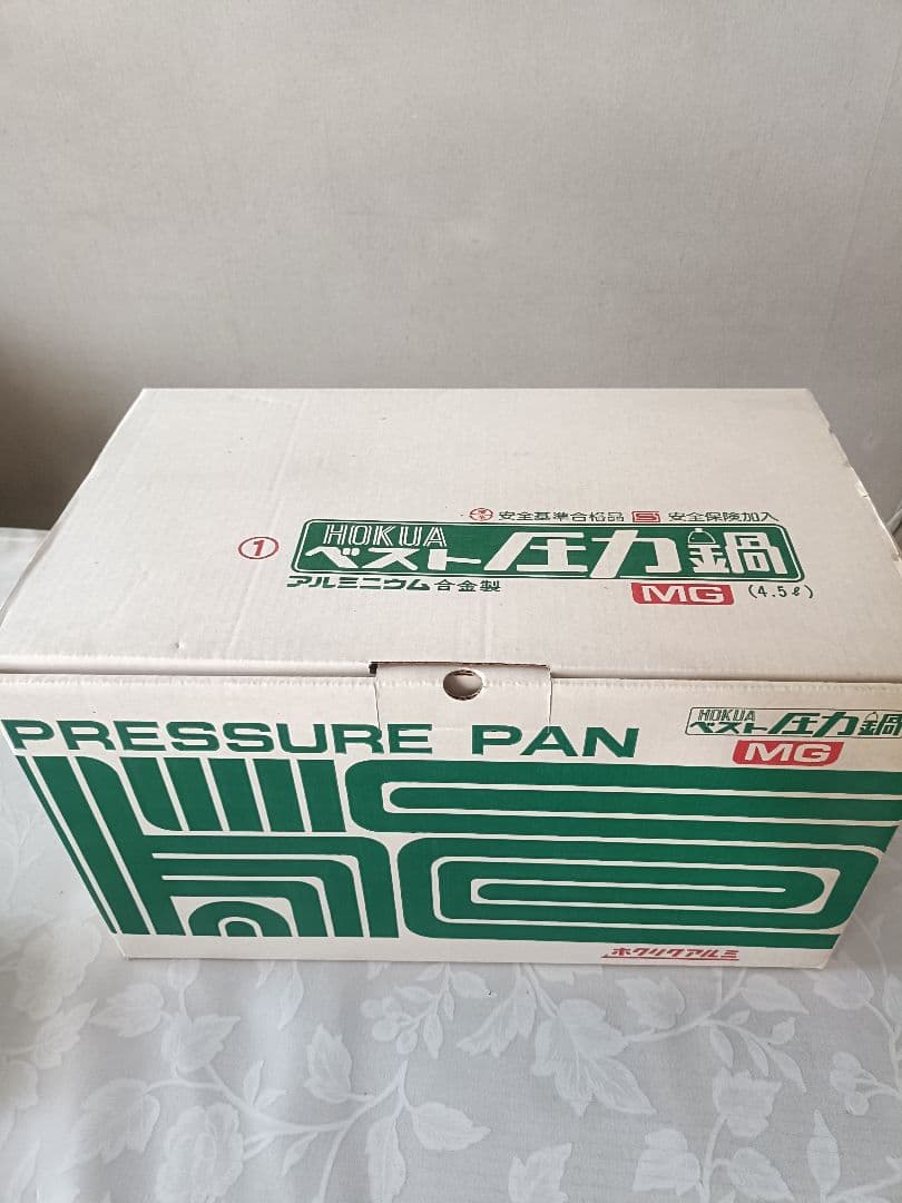 未使用品　北陸アルミニウム　圧力鍋4.5L