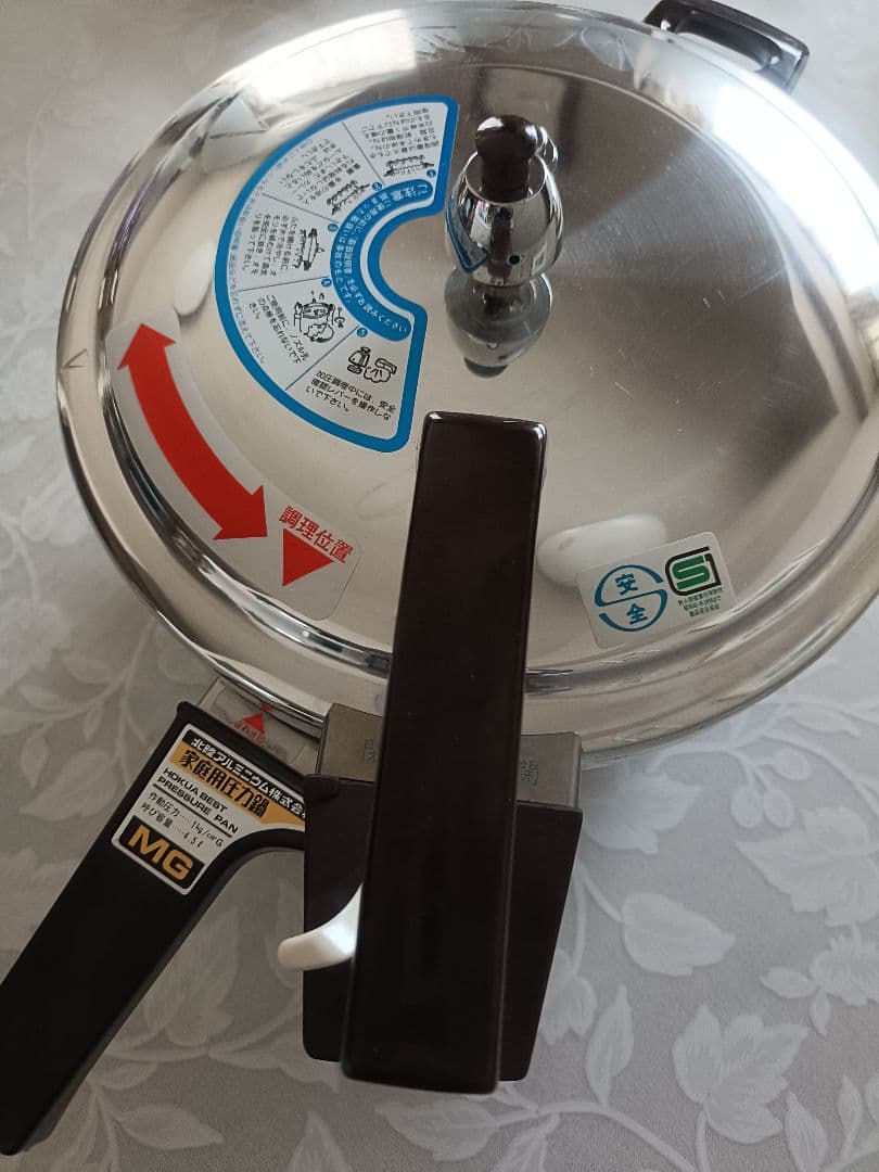 未使用品　北陸アルミニウム　圧力鍋4.5L