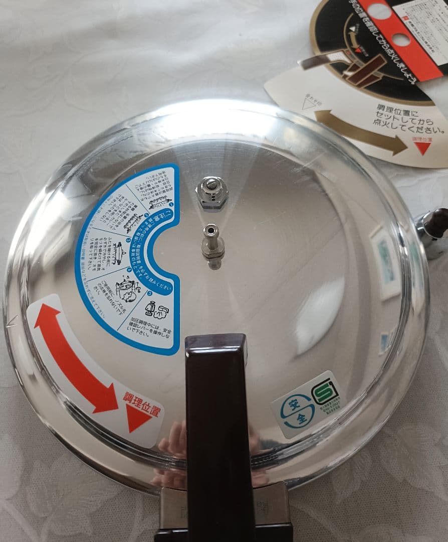 未使用品　北陸アルミニウム　圧力鍋4.5L