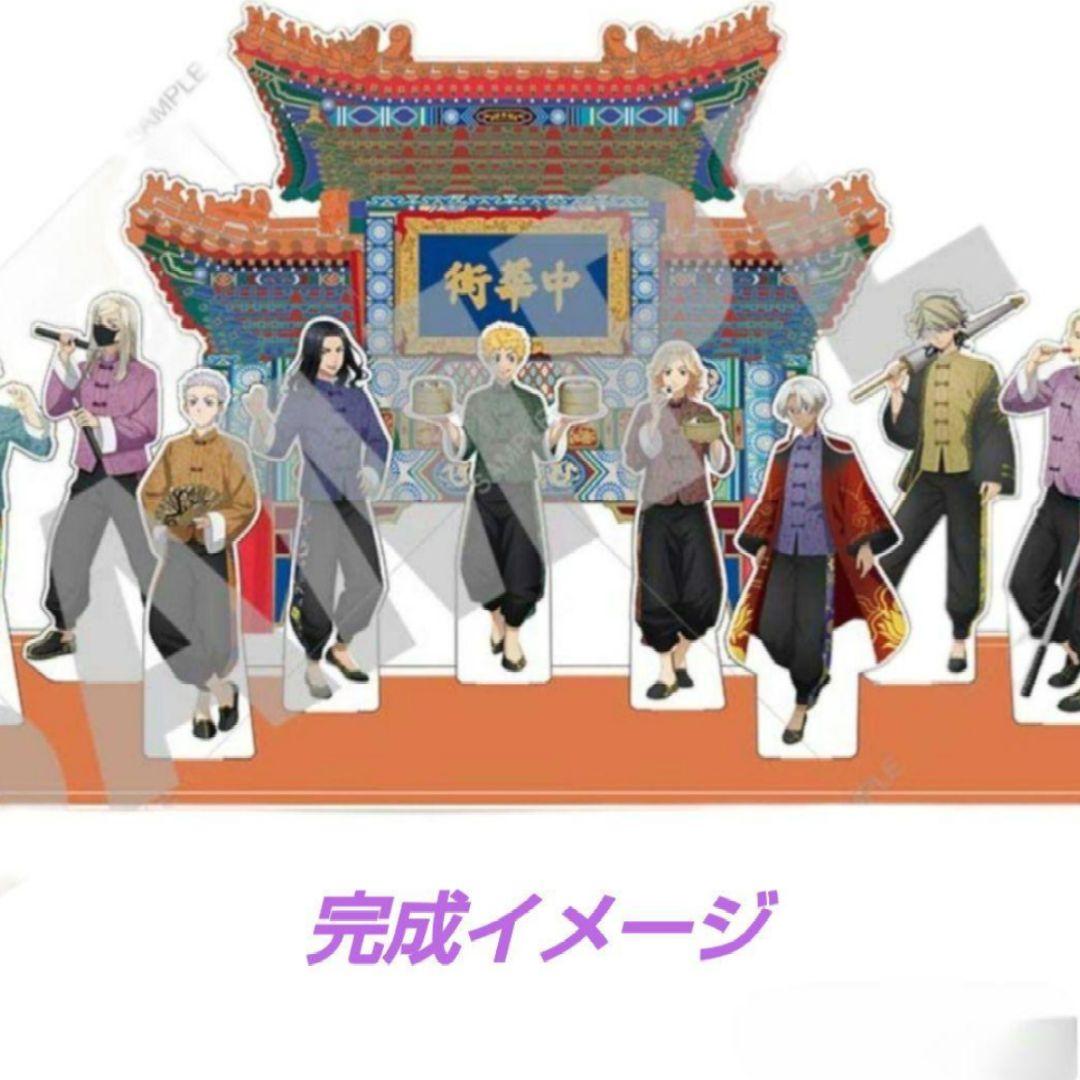【非売品】東京リベンジャーズ　中華街ミッション　ジオラマ賞　佐野　黒川　松野