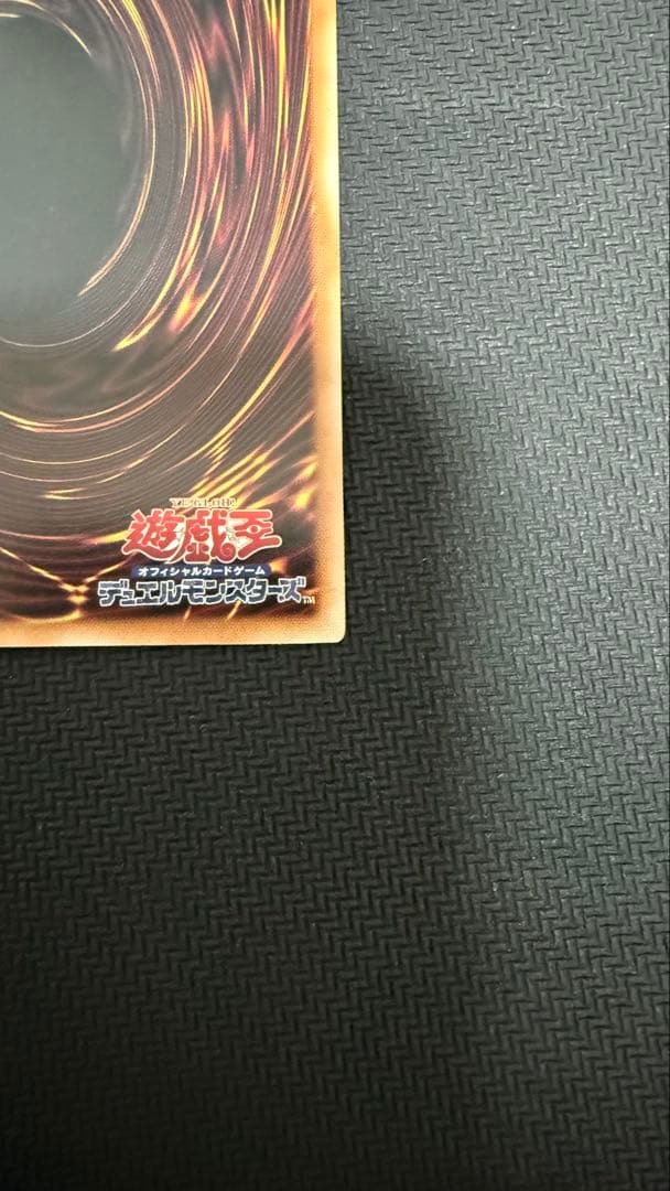 遊戯王　シンクロ・フェローズ　プリズマティックシークレット　おまけ付き