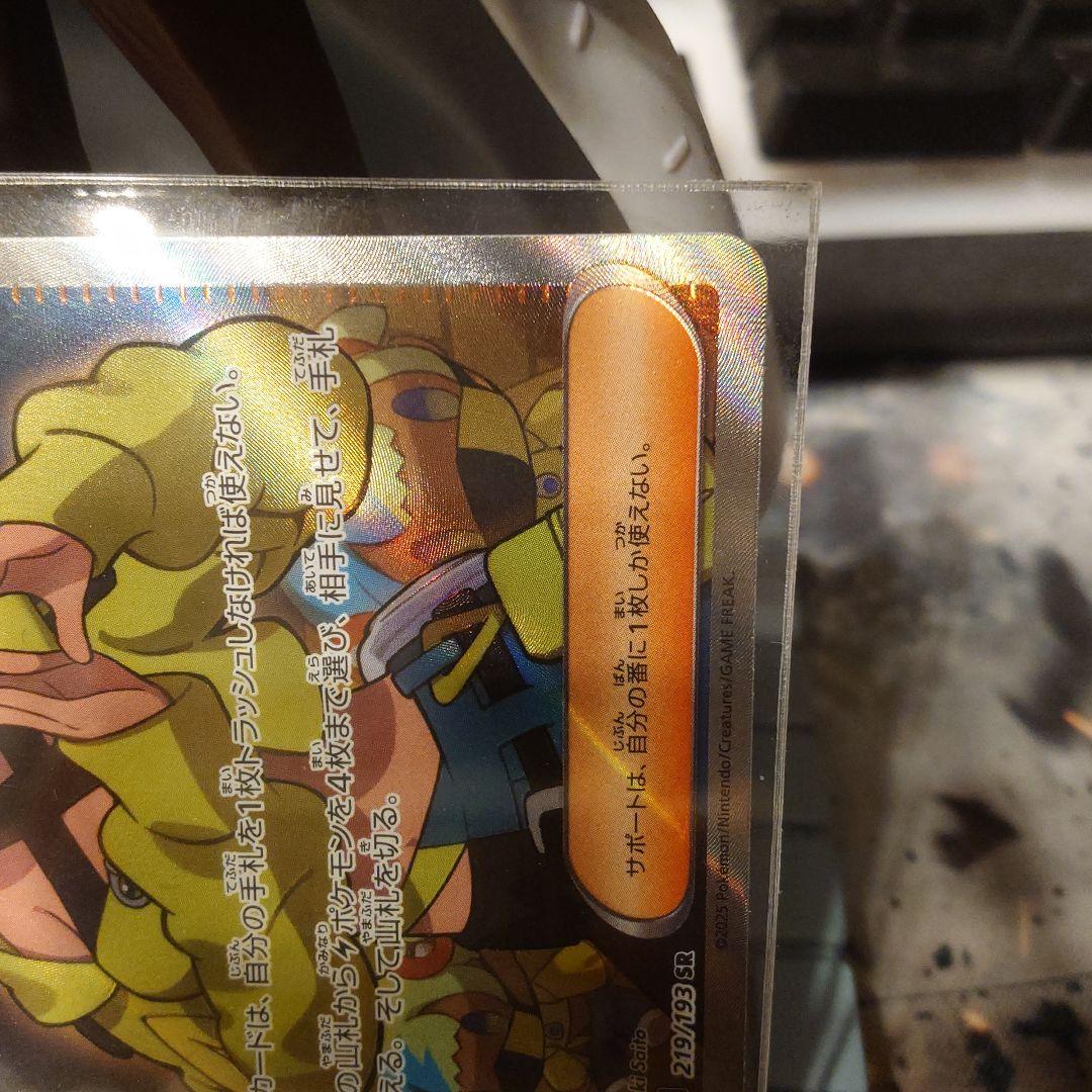 メガドリームEX メガリザードンEX MA カナリィ SR 2枚セット