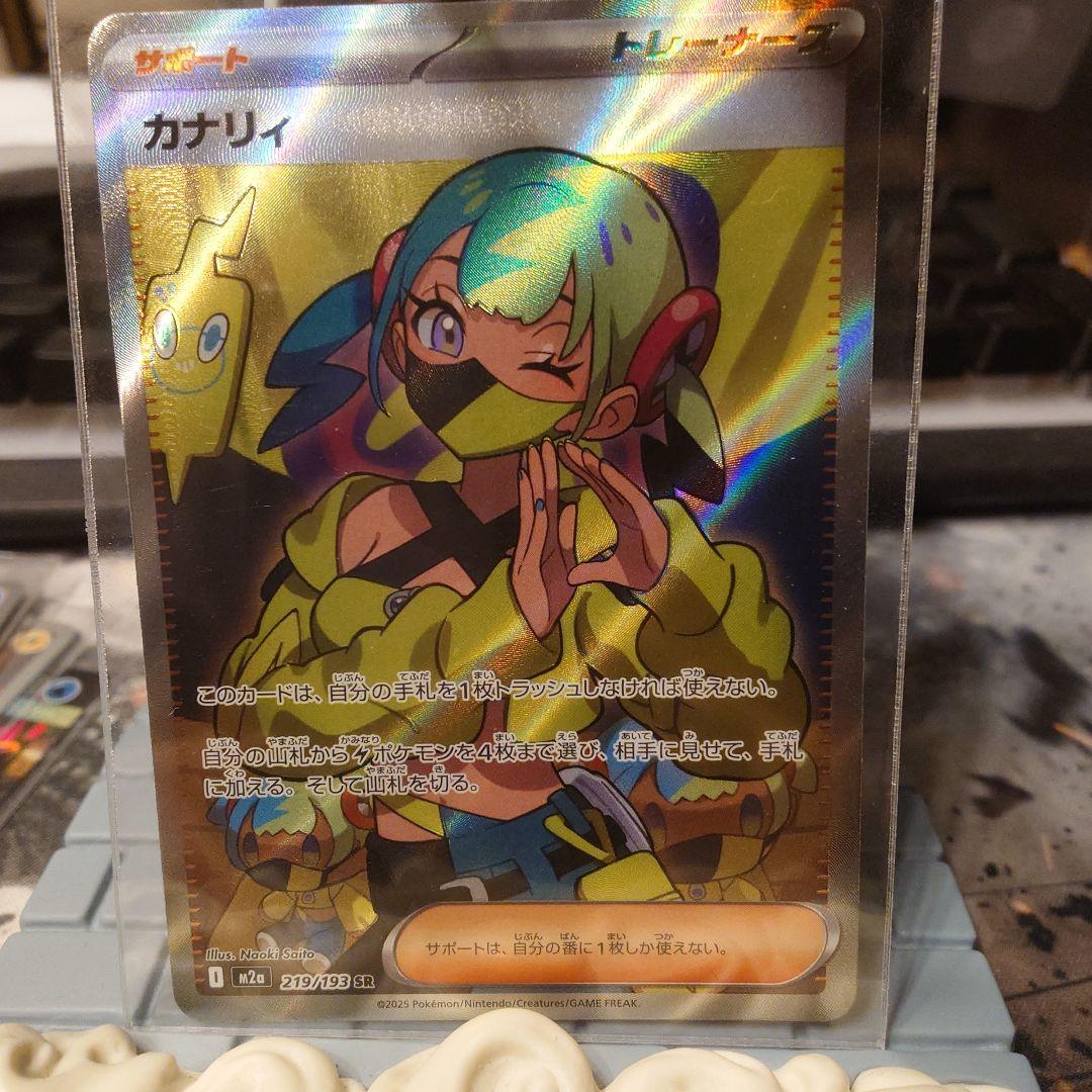 メガドリームEX メガリザードンEX MA カナリィ SR 2枚セット