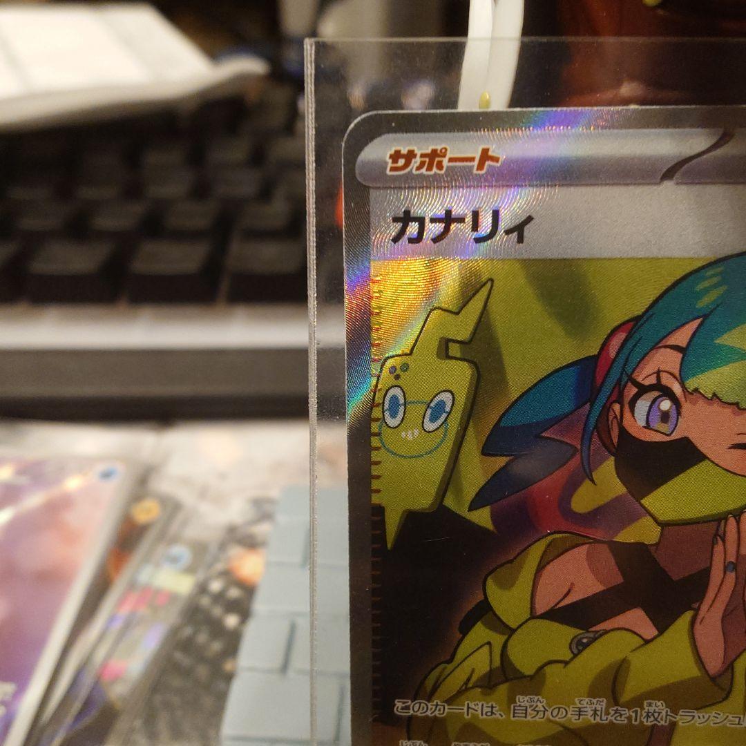 メガドリームEX メガリザードンEX MA カナリィ SR 2枚セット