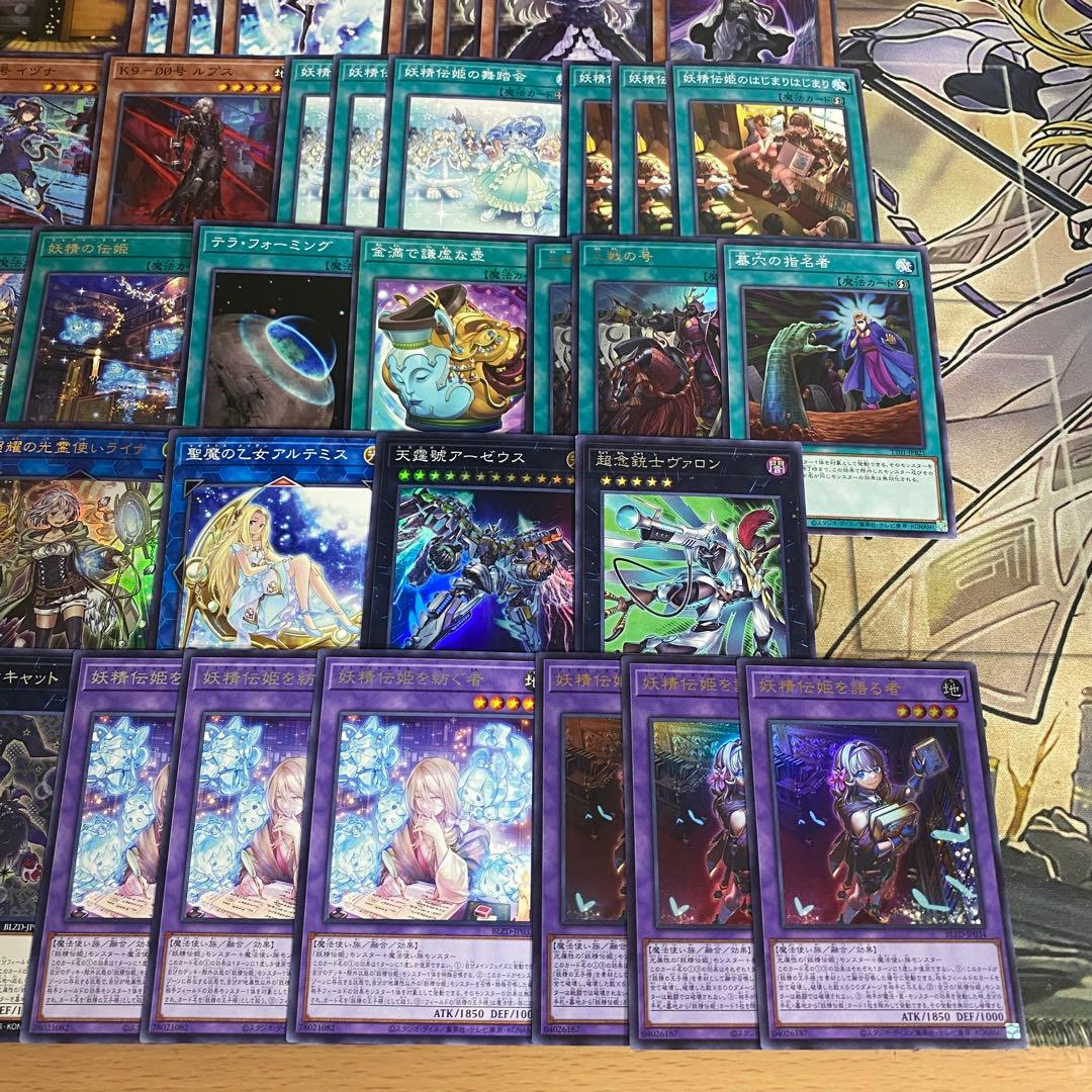 妖精伝姫 デッキ 本格構築済みデッキ 遊戯王 パーツ 妖精伝姫を語る者 マチリル